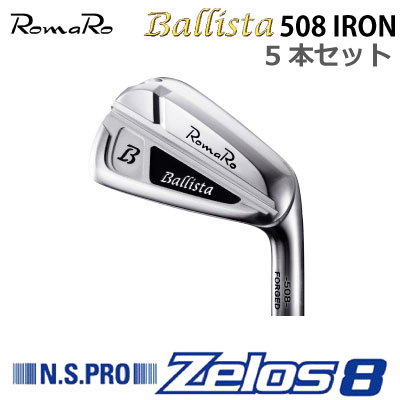 ROMARO Ballista 508 IRON   ޥ Хꥹ 508 󥻥å 5ܥå NS PRO Zelos 8 8  Ŵ¤ ꡼ ٥졼 ʡ