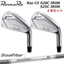 ROMARO Ray CX S20C/S25C IRON JX^ ACA } C V[GbNX ACAZbg 4{Zbgi#7`Pj AEROTECH Steel Fiber i GAebN X`[t@Co[i J[{ Vtg SbACA AX[g Ax[W y{Kiz