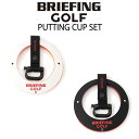 BRIEFING GOLF ブリーフィングゴルフ ブリーフィングPUTTING CUP SETBRG221G26パッティングカップ パター練習 ゴルフ 【日本正...