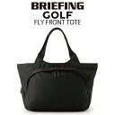 BRIEFING ブリーフィングFLY FRONT TOTEBRG213T65トートバッグ トートバック　カートバッグ　ゴルフ 【日本正規品】