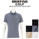 クリアランスセール 20％OFF　BRIEFING GOLF ブリーフィング ゴルフ MENS BACK LOGO LINE BD SHIRTBRG231M07 メンズシャツ ポロシャツ Tシャツ トップス 半袖 半そで ゴルフウェア スポーツウェア 日本正規品