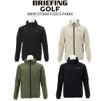 クリアランスセール 20％OFF BRIEFING GOLF ブリーフィング ゴルフ MENS STORM FLEECE PARKABRG233M44 メンズ フリース パーカー ジップアップパーカー 長袖 ゴルフウェア 【日本正規品】