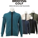 BRIEFING GOLF ブリーフィング ゴルフ MENS WR MESH KNIT BLOUSON BRG241M26 メンズ メッシュニットブルゾン ブルゾン 長袖シャツ ゴルフウェア 【日本正規品】