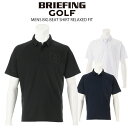 BRIEFING GOLF ブリーフィング ゴルフ MENS BIG BEAT SHIRT RELAXED FITBRG241M37 メンズ ポロシャツ 半袖シャツ ゴルフウェア 【日本正規品】