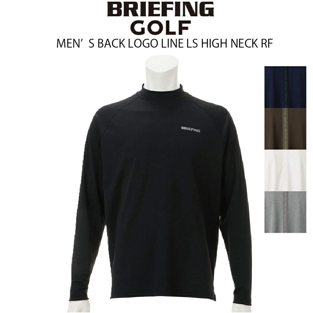 楽天市場】mens high neck ls shirts ブリーフィングの通販 楽天市場】mens high neck ls shirts ブリーフィングの通販