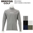 クリアランスセール 20%OFF BRIEFING GOLF ブリーフィング ゴルフ MEN`S WARM LS HIGH NECKBRG243M64 メンズ ...