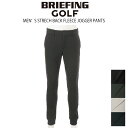 クリアランスセール 30%OFF BRIEFING GOLF ブリーフィング ゴルフMEN’S STRECH BACK FLEECE JOGGER PANTS ...