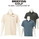 BRIEFING GOLF ブリーフィング ゴルフ FD MEN’S SKIPPER SHIRT RF BRG251ME3 メンズ シャツ ポロシャツ Tシャツ ゴルフウェア トップス 【日本正規品】