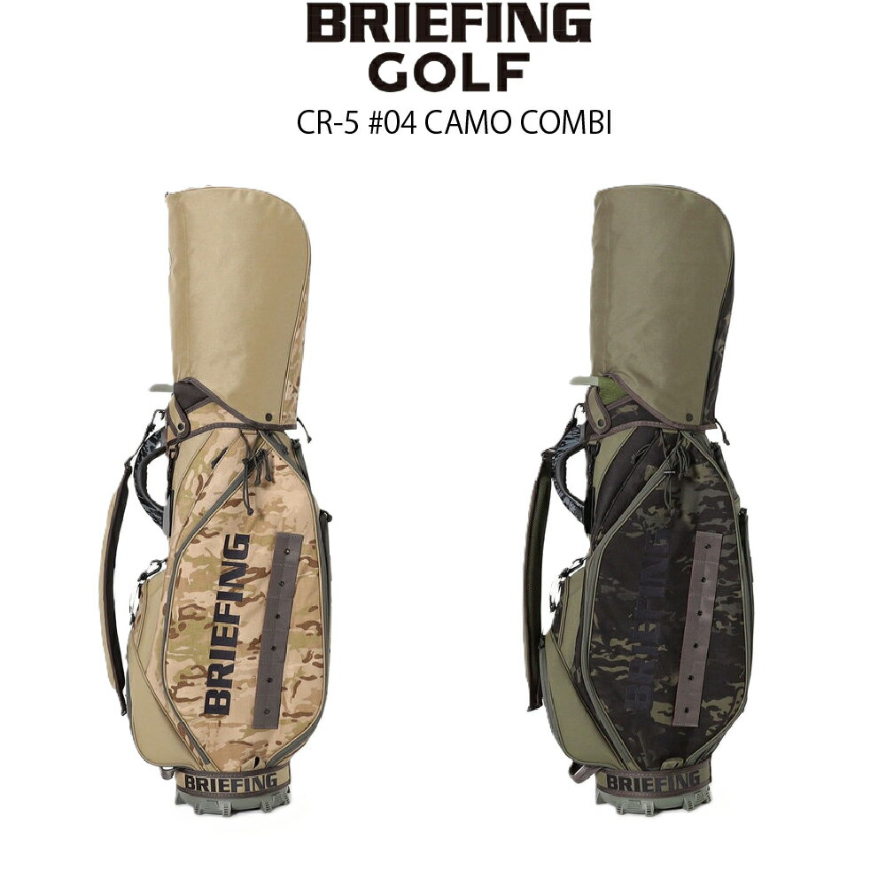 乐天商城 - BRIEFING GOLF ブリーフィング ゴルフ CR-5 #04 CAMO COMBI BRG261D11 メンズ キャディバッグ キャディバック ゴルフバッグ 日本正規品