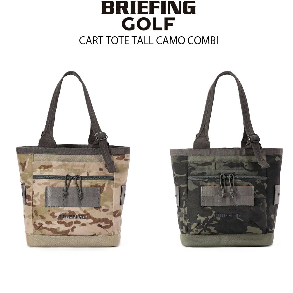 乐天商城 - BRIEFING GOLF ブリーフィングゴルフ CART TOTE TALL CAMO COMBI BRG261T16トートバッグ ラウンドバッグ 鞄 ゴルフバッグ ラウンド用品 【日本正規品】