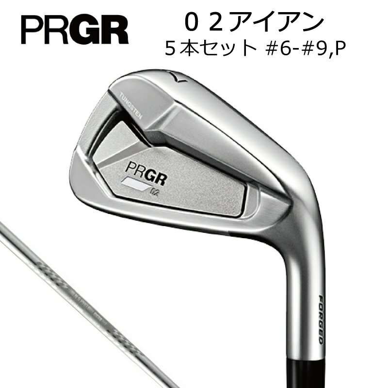 プロギア PRGR 2023 02アイアン ゼロツー ゼロニアイアン5本セット #6-#9,P スペックスチール3 Ver.2ゴ..