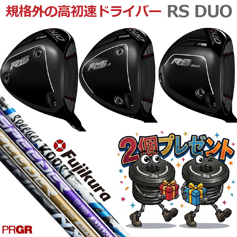 楽天市場】prgr rsドライバーの通販