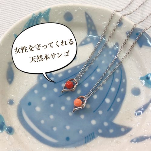 楽天市場】沖縄 珊瑚 ネックレス(ネックレス・ペンダント 楽天市場】沖縄 珊瑚 ネックレス(ネックレス・ペンダント