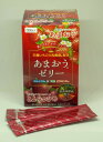 あまおうゼリー 乳酸菌 女性 美容 腸活 代謝 冷え性 貧血 酸素 便秘 むくみ 更年期 口臭 体臭 乾燥 白髪 抜け毛 骨年齢 ラクトン 加齢臭 皮膚ガス 体臭 腸活 におい