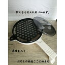 速攻おろし 軽い力 静かに レシピ付き クッキング キッチン用品 便利品 おろし器 すりおろし器 ふた付き 大根おろし器 料理