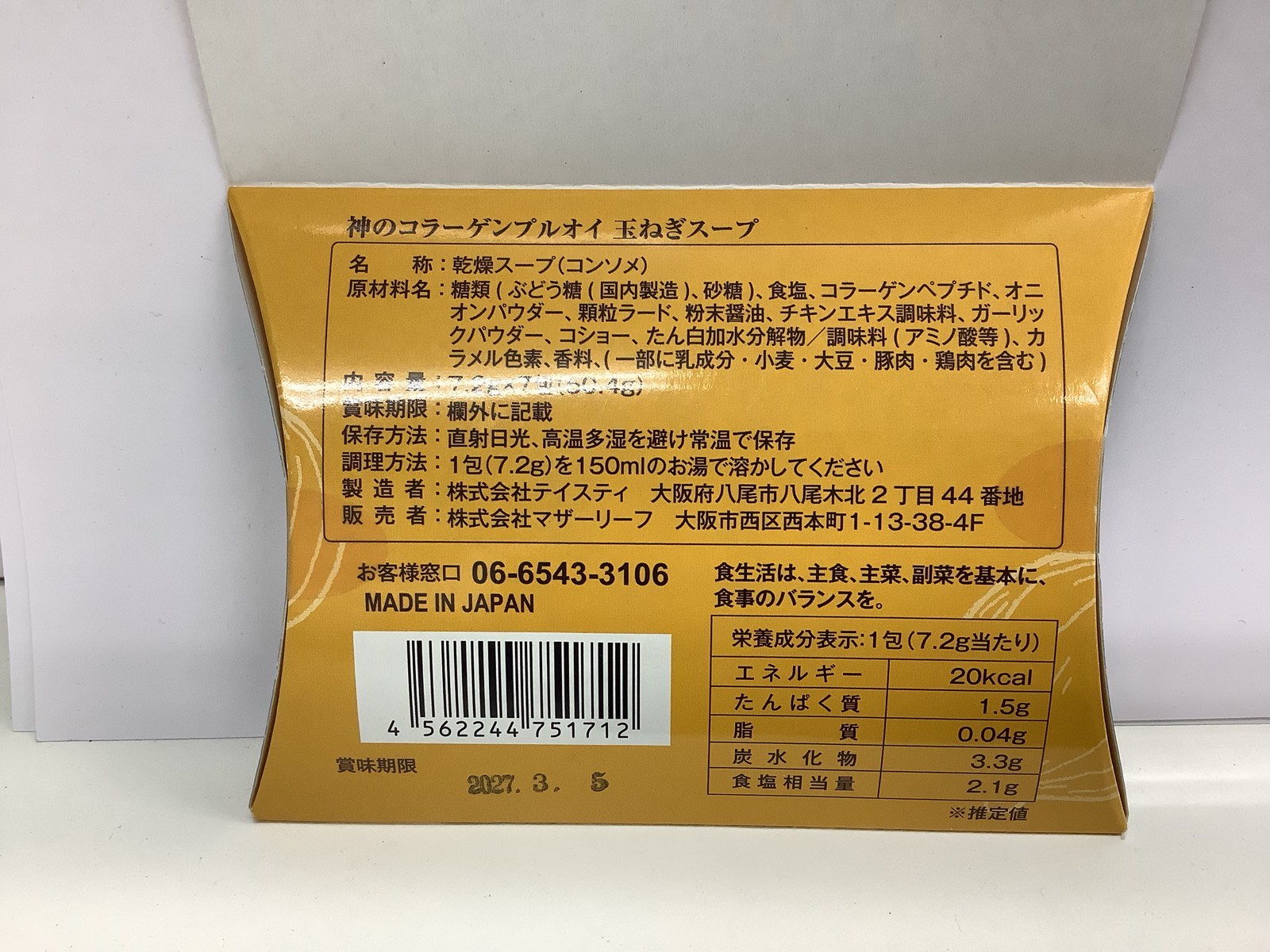 ���顼���� øϩ�� �̤ͤ� ������ ���󥽥�