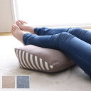 クッション 足枕 フットケア ふくらはぎ むくみ 疲れ 対策 睡眠 シンプル ウレタン 約45×35cm 【北海道・沖縄・離島 送料別】