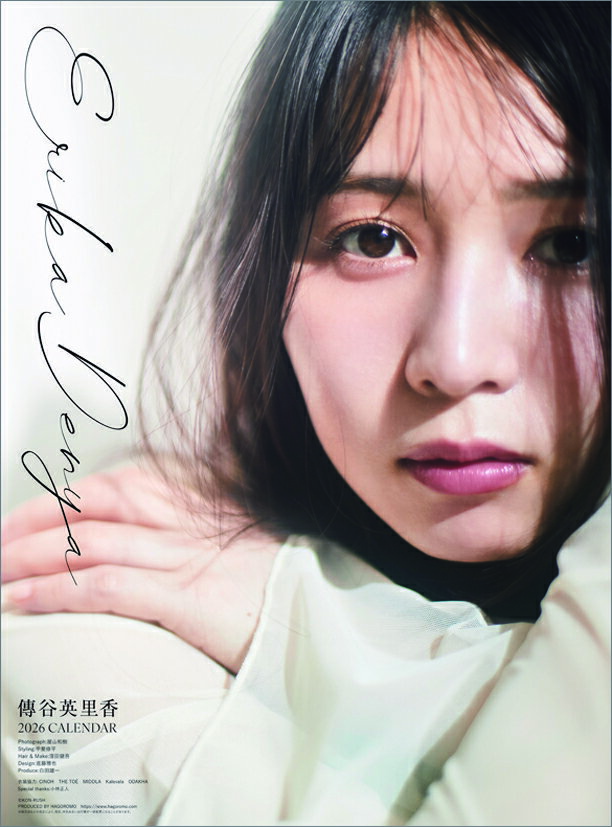 【送料込み】【取寄商品】 2026年カレンダー傳谷英里香26CL-0197[9/27発売]