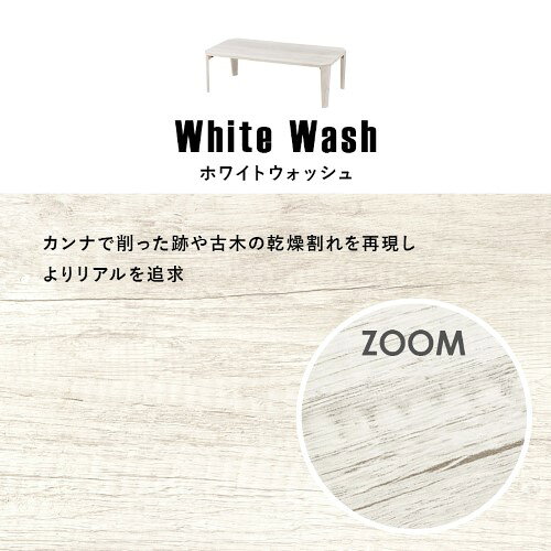 折れ脚テーブル (約)幅105×奥行55cm MT-6866WS ホワイトウオッシュ 【北海道・沖縄・離島 送料別】 [2]