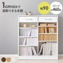 ブックラック 本棚 幅90cm ホワイトRCC-1708WH 【北海道・沖縄・離島 送料別】