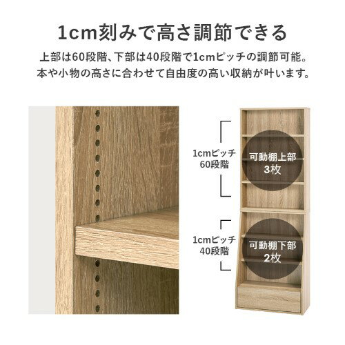 ブックラック 本棚 ハイタイプ 幅60cm ナチュラル RCC-1906NA-S 【北海道・沖縄・離島 送料別】 2