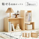 収納ボックス3点セット ナチュラル MUD-6876NA 大:(約)幅50×奥行24×高さ37cm、小:(約)幅23.5×奥行22.5×高さ34cm 【北海道・沖縄・離島 送料別】