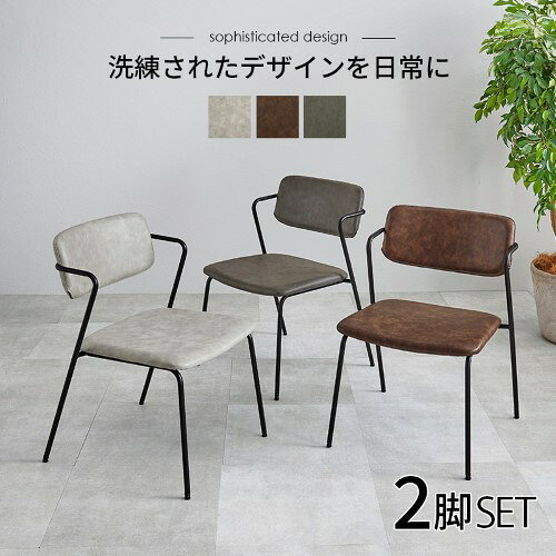 楽天市場】グッチ（ダイニングチェア｜イス・チェア）：インテリア