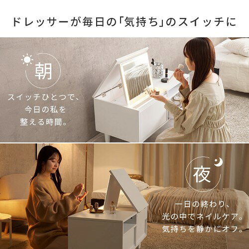 萩原 ロードレッサー ホワイト MD-5842WH (約)幅80×奥行40×高さ40.5cm 【北海道・...