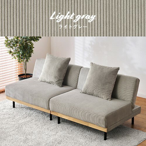 萩原 4WAY ソファベッド LSF-4441 (約)幅180×奥行85〜97×高さ65〜38/53〜26×座面高38/26cm 【北海道・沖縄・離島 送料別】 [2]