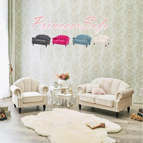 ソファー ルコ2P (約)幅123×奥行73×高さ73×座面高42cm 【北海道・沖縄・離島 送料別】(3.0)