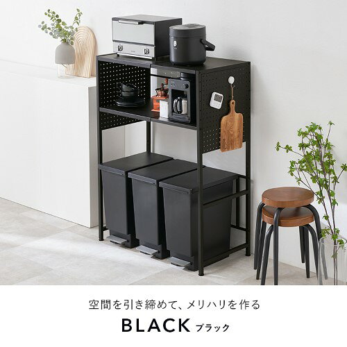 萩原 伸縮 ゴミ箱上 ラック（パネルタイプ） KR-3753BK　 (約)幅52〜87×奥行43×高...