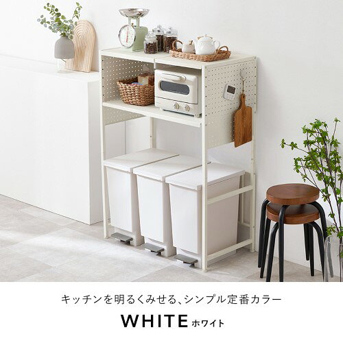萩原 伸縮 ゴミ箱上 ラック（パネルタイプ） KR-3753BK　 (約)幅52〜87×奥行43×高...