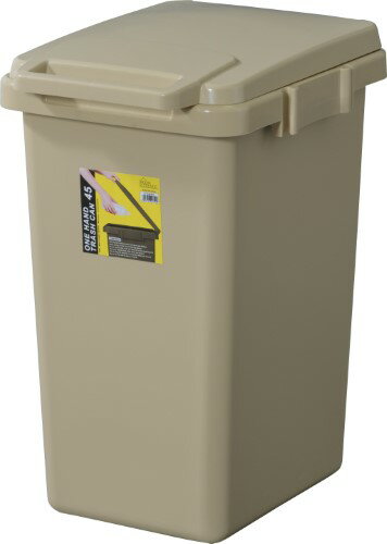 東谷　東谷 ダストボックス ワンハンドトラッシュカン45L LFS-845BE ベージュ 【北海道・沖縄・離島 送料別】