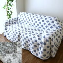 マルチカバー スペード ブルー/グレー 約200X200cm/ 約200X250cm 【北海道・沖縄・離島 送料別】
