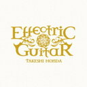 CD / 本田毅 / Effectric Guitar BOX (CD DVD) (初回生産限定盤) / TECH-10546