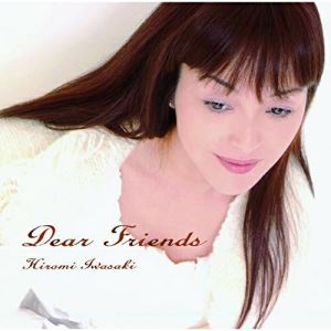 CD / 岩崎宏美 / Dear Friends (SHM-CD) (ライナーノーツ) / TECI-1635