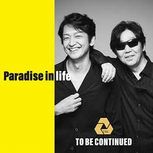 CD / TO BE CONTINUED / Paradise in life / COCB-54338