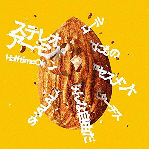 乐天商城 - CD / Half time Old / ステレオアーモンド (通常盤) / UPCH-2235