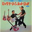 CD / 内田裕也・尾藤イサオ / ロック、サーフィン、ホット・ロッド +2 レッツ・ゴー・モンキー (生産限定低価格盤) / UPCY-9735 1,650円