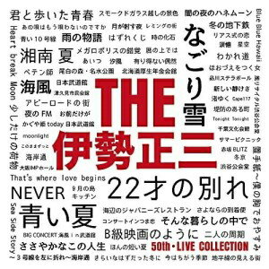 乐天商城 - CD / 伊勢正三 / THE 伊勢正三 / FLCF-4523