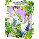 BD / TVアニメ / 抱かれたい男1位に脅されています。 04(Blu-ray) (Blu-ray+CD) (完全生産限定版) / ANZX-12757