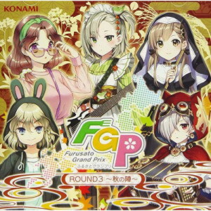 CD / バンめし♪ / バンめし♪ ふるさとグランプリ ROUND3 ～秋の陣～ / GFCA-497