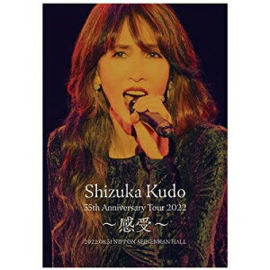 BD / Shizuka Kudo / Shizuka Kudo 35th Anniversary Tour 2022 ～感受～(Blu-ray) / PCXP-50936