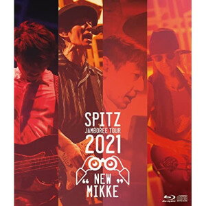 BD / スピッツ / SPITZ JAMBOREE TOUR 2021 ”NEW MIKKE”(Blu-ray) (通常盤) / UPXH-1081