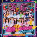 CD / SUPER☆GiRLS / 超絶☆HAPPY ～ミンナニサチアレ!!!!!～ (CD(スマプラ対応)) / AVCD-39662