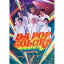 BD / DA PUMP / LIVE DA PUMP 2022 ARENA TOUR DA POP COLORS at ĥåŸ 20220611(Blu-ray) (Blu-ray(ޥץб)) (̾) / AVXD-98129