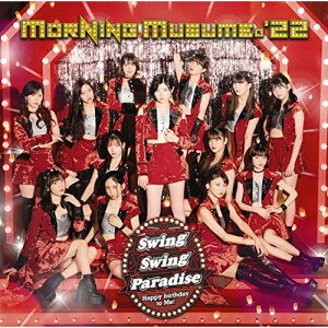 乐天商城 - CD / モーニング娘。'22 / Swing Swing Paradise/Happy birthday to Me! (CD+Blu-ray) (初回生産限定盤A) / EPCE-7721