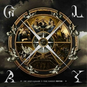 HC 2023 episode 1 -THE GHOST/限界突破- (CD+DVD)GLAYグレイ ぐれい　発売日 : 2023年2月15日　種別 : CD　JAN : 4524135095732　商品番号 : PCCN-55【商品紹介】61枚目となるGLAYニューシングル!既に解禁されているライブツアー『HIGHCOMMUNICATIONS TOUR 2023 -The Ghost of GLAY』に先駆けてリリースされる両A面のシングル。ツアータイトルにもなっている楽曲「THE GHOST」はJIRO(Ba.)作曲・TAKURO(Gt.)作詞のタイトルの通りどこか怪しげな雰囲気を感じられる楽曲。そしてもう一方の「限界突破」はTERU(Vo.)作詞作曲による、これぞGLAYサウンドとも言える壮大なロックなナンバー。【収録内容】CD:11.限界突破2.THE GHOST3.海峡の街にて4.GONE WITH THE WIND(Gen 3)DVD:21.限界突破(Music Video)2.限界突破(Studio Session)3.episode of HIGHCOMMUNICATIONS TOUR 2003-2023
