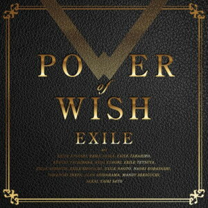 CD / EXILE / POWER OF WISH (CD(スマプラ対応)) (通常盤) / RZCD-77609