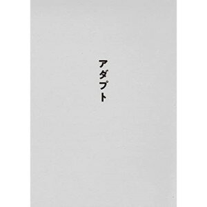 DVD / サカナクション / SAKANAQUARIUM アダプト ONLINE (通常盤) / VIBL-1115